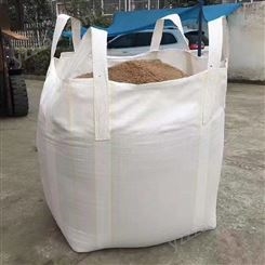 北京密云预压吨包食品用吨包袋