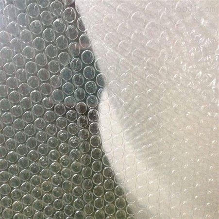 塑料气泡膜 全新料加厚气泡垫防震气泡膜   泡沫纸包装膜气泡纸气泡膜定制防震气泡膜