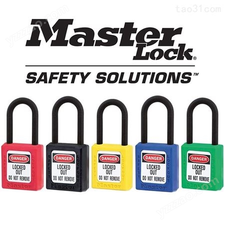 玛斯特MASTERLOCK 406RED红色塑料绝缘挂锁防磁防爆安全挂锁