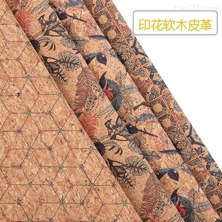 广州印花软木皮革 PU渲染软木革 软木手提袋包包材料软木布价格