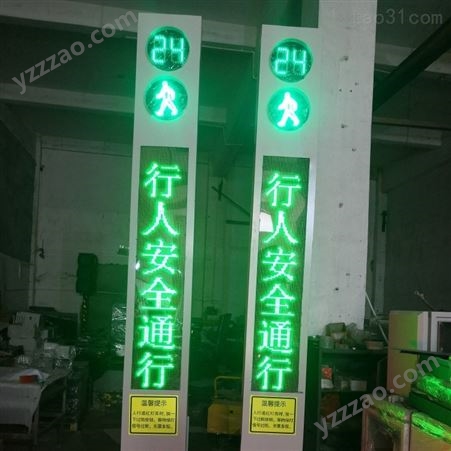 江西有显示屏人行LED信息广告红绿灯 一体化横道信号灯发售