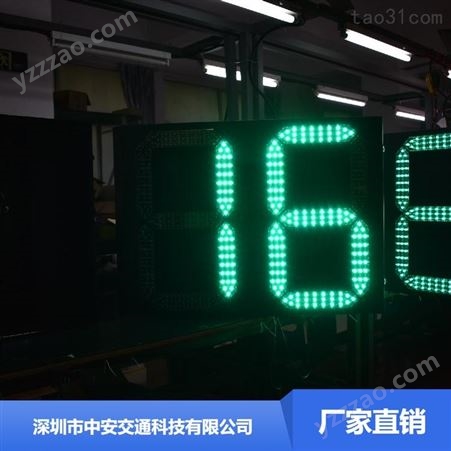 交通指示显示器_昆明红绿灯显示器