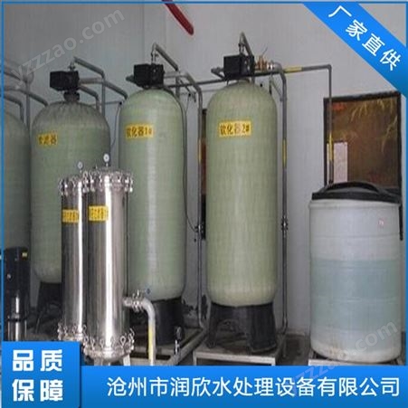 大型软化水设备 锅炉用软化水设备 自动软化水设备