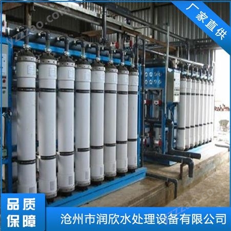 江西超滤膜净化设备 上海超滤设备加工 哈尔滨超滤膜组件设备