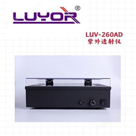 紫外透照台 切胶仪 LUV-260AD 美国路阳