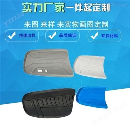 舒适高弹护垫生产厂家 CR缓冲泡棉价格每平米
