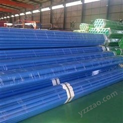 北京 双面涂塑钢管 涂塑给水复合钢管 支持定制沧狮管道