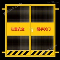 丰臣网业 工地楼层施工电梯安全门 建筑施工人货电梯门 升降机防护门
