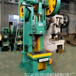 沧州鼎诚机械厂生产小型冲孔机器，冲孔机器价格，烧纸冲孔模具