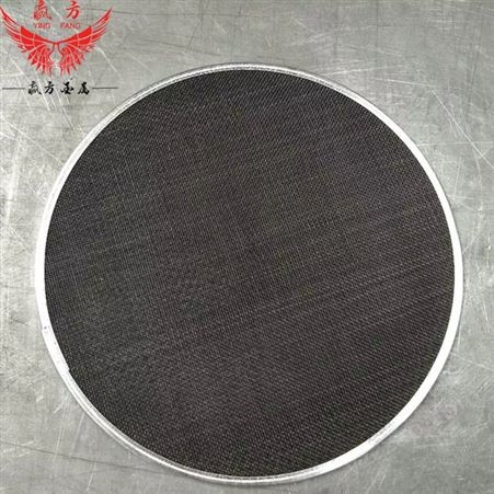 YF16批发 60目橡胶颗粒过滤网片 黑铁丝过滤网 塑料造粒圆形滤网