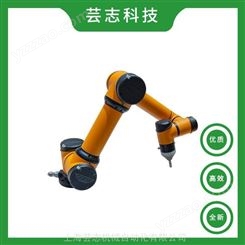 遨博机器人 遨博AUBO_i5协作机器人表 协作机械手单 国产协作机械臂