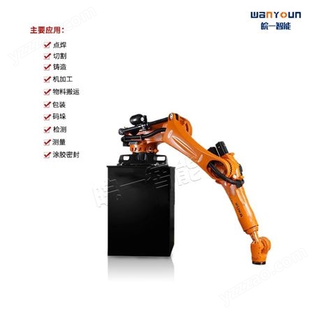 KUKA工作范围大，负载能力强的紧凑型工业机器人KR 180 R3500-2 K 主要应用于点焊，激光焊接，切割，码垛等