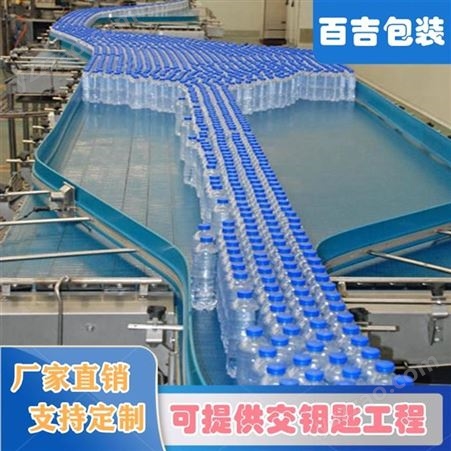 中小型全套矿泉水生产线设备百吉包装制造 反渗透水处理系统
