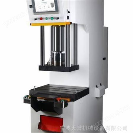 宁波天誉TY502数控液压机压装机弓型油压机高精度伺服液压设备