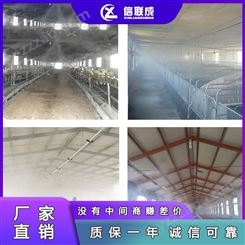 垃圾站喷雾除臭设备 小型养殖场喷雾消毒机 郑州厂家直营