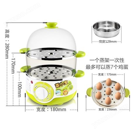 Midea/美的 MZ-SYH18-2A煮蛋器不锈钢联保 双层小电蒸锅迷你家用