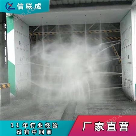 太原厂家直供高压雾化喷淋系统 建筑围挡喷淋