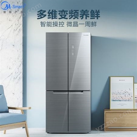 Midea/美的 BCD-535WGPZV多开门四门冰箱家用无霜微晶电冰箱智能