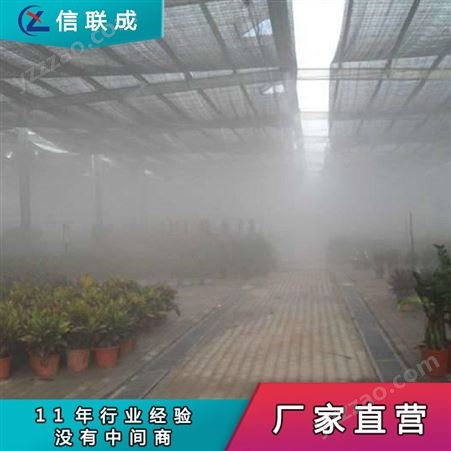 植物加湿器 蔬菜喷雾加湿机 山西厂家大量从优