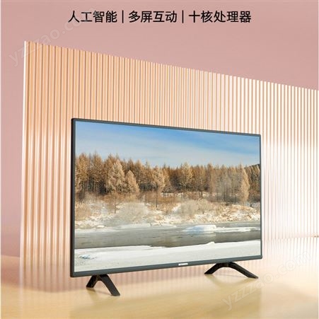 创维40X6 40英寸高清电视机智能网络wifi平板液晶屏家用彩电32 43
