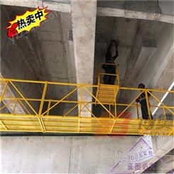 博奥SJL56电动吊篮 用于桥梁喷涂底部加固工作 镀锌桁架结构