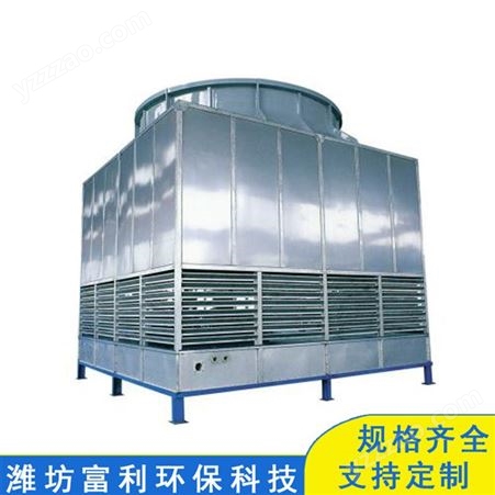 精选厂家 方形开式冷水塔 生产供应 方形逆流玻璃钢冷却塔