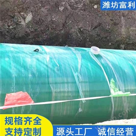 加工生产 徐州玻璃钢化粪池 精选厂家 20m3玻璃钢化粪池
