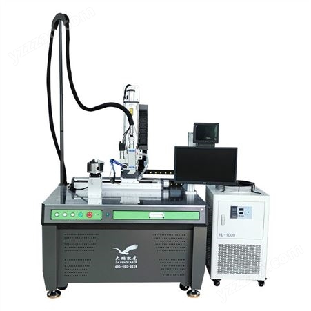 激光焊接机 光纤激光焊接机 可搭载机械手焊接 大鹏激光