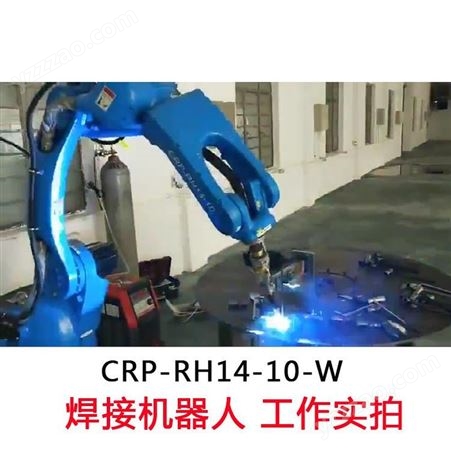 出售不锈钢关节型自动化焊接机器人 钢筋焊接机器人 机械手臂 瓦力自动化