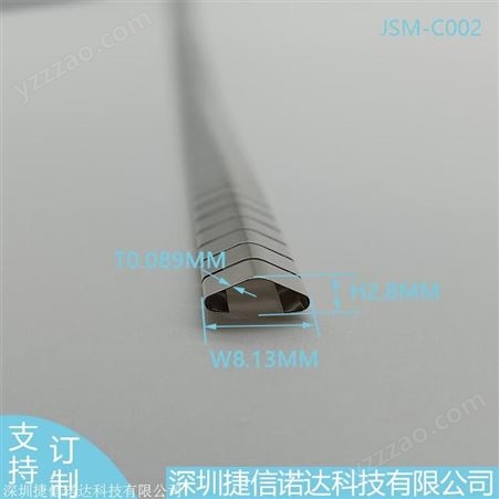 JSM-C002EMIS-H06/77-010/JSM-C002/SM-H03铍铜弹片EMI屏蔽簧