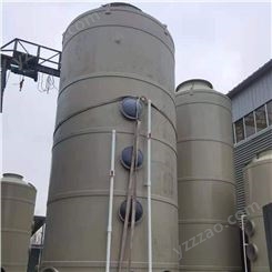 气旋混动喷淋塔 脱硫除尘设备 厂家供应 不锈钢喷淋塔 欢迎咨询