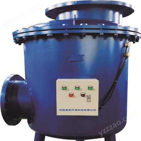 空调循环冷却水全程综合水处理器奥泉环保