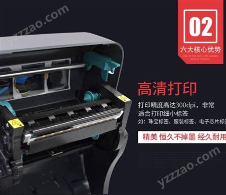 斑马（ZEBRA）GX430t标签打印机条码打印机