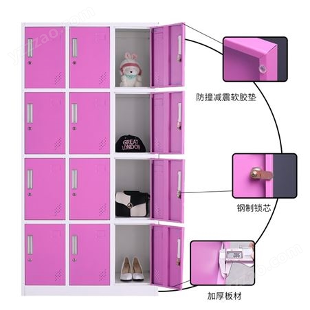 彩色温泉专用更衣室 十二门美发带锁矮柜子 储物柜12门更衣柜