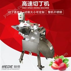 小型速冻水果切丁机 全自动果蔬切丁切粒机 中国台湾三维切丁机