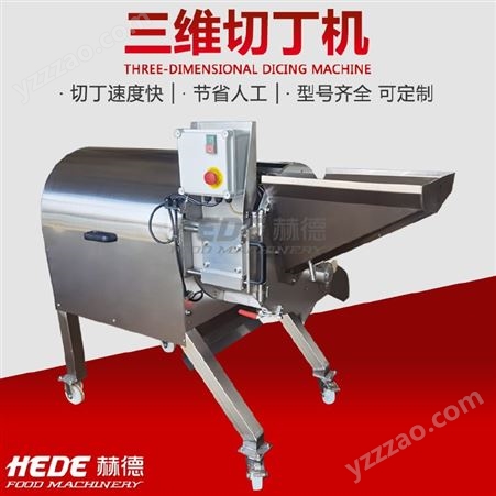 小型速冻水果切丁机 全自动果蔬切丁切粒机 中国台湾三维切丁机