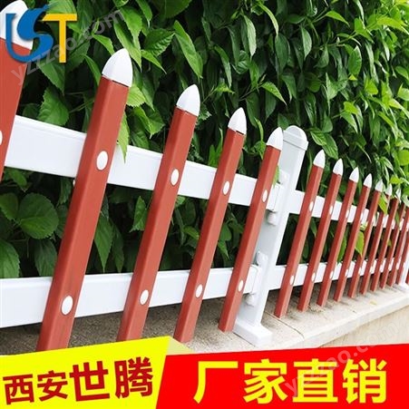景区草坪围栏 PVC别墅花园栅栏 时尚美观花园绿化带护栏厂家