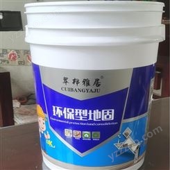 顺安塑料 防水涂料桶 防水白色涂料塑料桶 支持定制