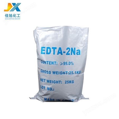 【EDTA二钠】厂家现货99%高含量国标污水处理工业级edta2钠