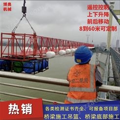 桥梁吊篮施工 桥梁检测车多少钱一台