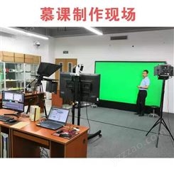ppt在线授课,微课制作设备 网络课程录制 PPT教学 录课室
