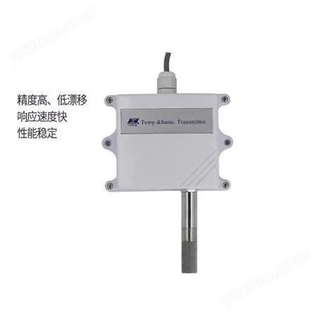 广州广控销售 JWSK-6型防爆温湿度变送器-20-60度测量温度和湿度 双输出