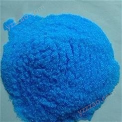 威士达淡蓝色结晶粉用来制铜盐媒染剂也用作制着色纸氢氧化铜