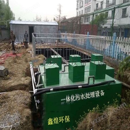 广西污水处理设备，使用效果可以柳州鑫煌