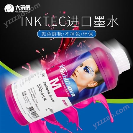 韩国 INKTEC服装热转印墨水 热升华面料DTI墨水 墨盒墨水耗材