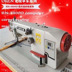 中山针车 奥玲链式平缝机 无梭芯缝纫机 进口针车设备 RN-8800D