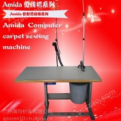 工业服装剪线设备 缝纫机 Amida型号的剪线头机 日本奥玲