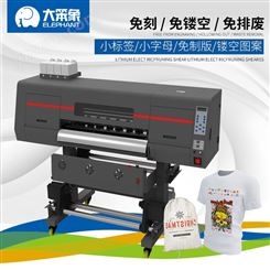 新款白墨烫画打印机一年保修 纯棉服装数码印花机机器生产厂家 热转印转移设备供应工厂