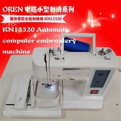 奥玲电脑缝纫机 RN-13520