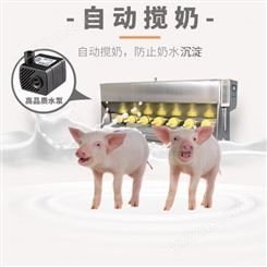 兽用仔猪喂奶器 小猪哺乳器 补奶妈妈机-香池养猪设备